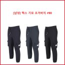 [남성] 텍스 기모 조거바지 #90 이미지