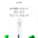 해빛약국 이미지