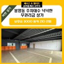 동남카인테리어 이미지