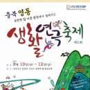 사랑방농원 이미지