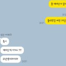 소랑호젠 이미지