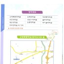 고창북중학교 이미지