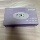 용각천 | [제품리뷰] 주방장갑, 미용장갑으로 쓸수 있는 더블세이프 니트릴장갑 사이즈 추천/ 구매처 후기