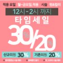 컷s&펌s 이미지