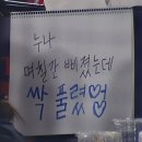 소중
