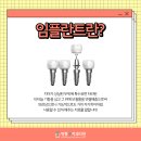 이좋은수치과의원 네이버블로그