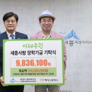 착한컴퍼니