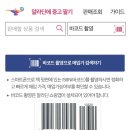 알라딘커뮤니케이션 이미지