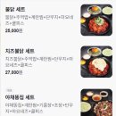 웅이네오돌뼈 - 오산시 궐동로 93 | 웅이네오돌뼈