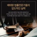 법무법인세림 이미지