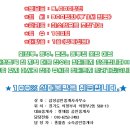 대형카센타 이미지