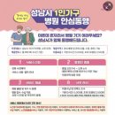 모란고은손요양보호사교육원 네이버블로그
