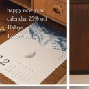 방배로31길 8 이미지