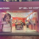 하파크리스틴 홍대점 이미지