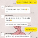 디어마이썸머 백조호접 본식부케 후기