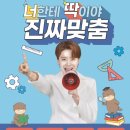 수학의달인학습관