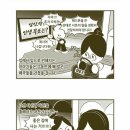 가족오락관 이미지