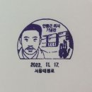 서울태평로우체국 이미지
