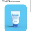 (주)미스찌 | [파메스테틱] 내돈내산. 파메스테틱 세멘잘 라이트 크림구매 후기/세멘잘 라이트 크림 구매방법