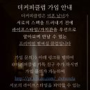 더커피클럽