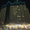 하이원 그랜드호텔 컨벤션타워 사우나 | 하이원 그랜드호텔 컨벤션타워 숙박 후기 | 작년에 다녀왔고… 올해는 X5 시즌권까지 샀습니다