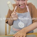 쿠킹클래스협동조합