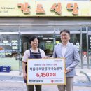 희망식당 이미지