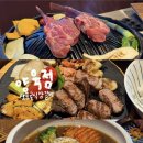 인간화로구이 | 광주 동구 맛집 소개팅 데이트 코스 추천 삿포로식 화로구이 양육점 학동점