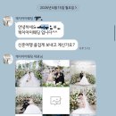 G.O할인마트 | 더베르G_가성비 본식스냅 캐치아이웨딩_본식후기