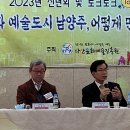 토크토크
