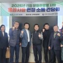 음성시장 이미지