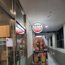 쪼맹이네양꼬치