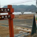 남일닭갈비 이미지