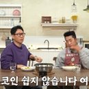 장모님집 이미지