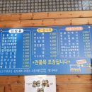 홍연자명품김밥 이미지