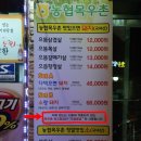 목우촌강동 이미지