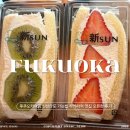 (주)휴로믹스 | 후쿠오카여행 신선산도 가는법 위치 하카타역 맛집 오픈런 웨이팅 후기