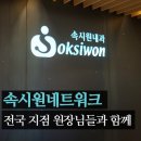 방촌내과의원 네이버블로그