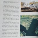 서문카정비 | 하늘에서 본 고구려와 발해 -2편