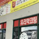 기쁨가득주유소 이미지