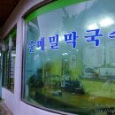 공간매점 이미지
