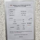이웃집한의원대구 이미지