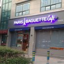 파리바게트 사직롯데점 이미지