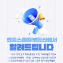 지에스25구지유보라점 | [구지상가임대] 가시성·홍보성 좋은 코너, 초등학교 맞은편 중심상권｜현풍부동산추천