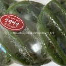 삼원떡방