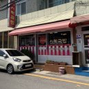 울산시락국밥 이미지