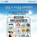 서비스뱅크 이미지