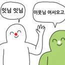 인더송당펜션 이미지