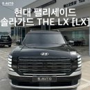 에스오토샵