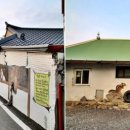 평곡3리 이미지